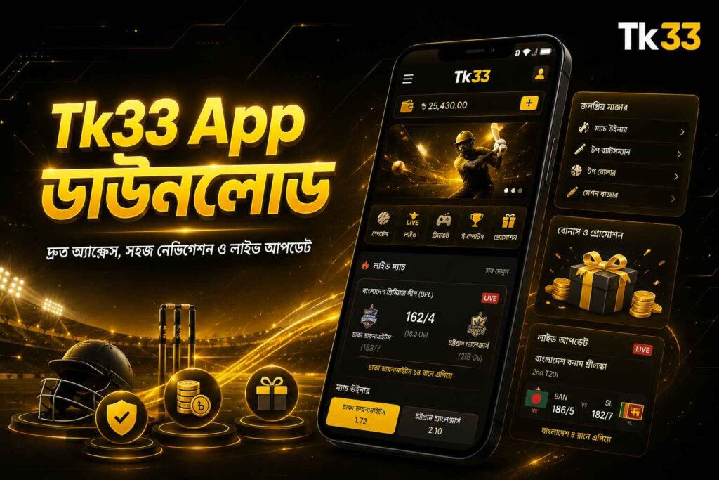 Tk33 App Download