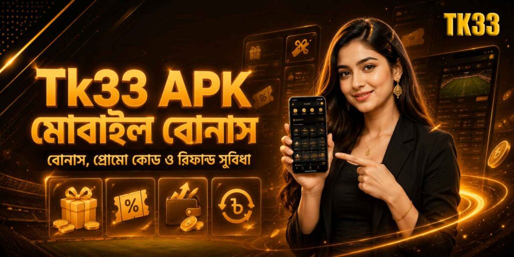 Tk33 App