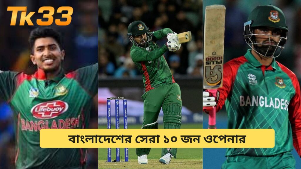 Top 10 Best Opening Batsmen in Bangladesh Cricket History